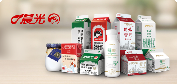 <b>深圳市晨光乳業有限公司</b>