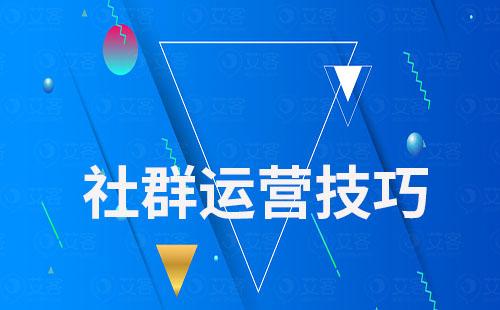 如何有效通過紅包激活社群私域流量